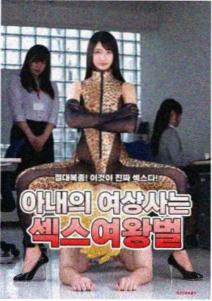 庙街十二少 推荐